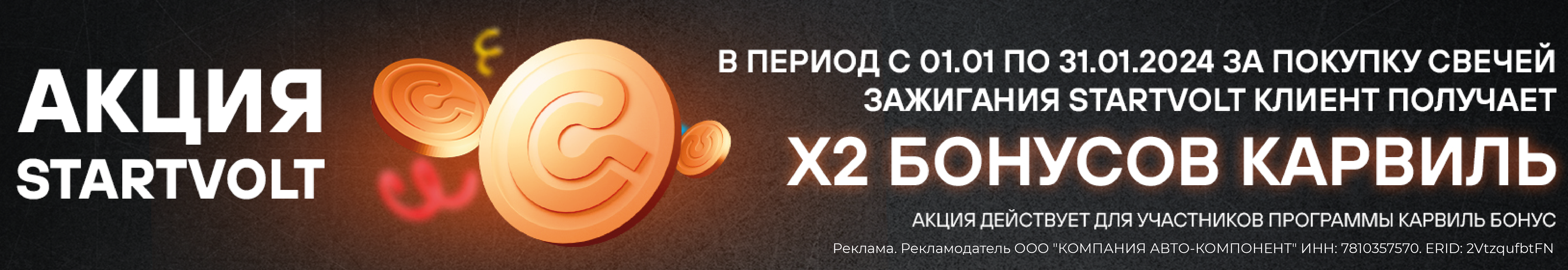 Автозапчасти оптом в Северо-Западном федеральном округе