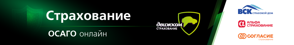 Ооо торговый дом автозапчасти шины диски