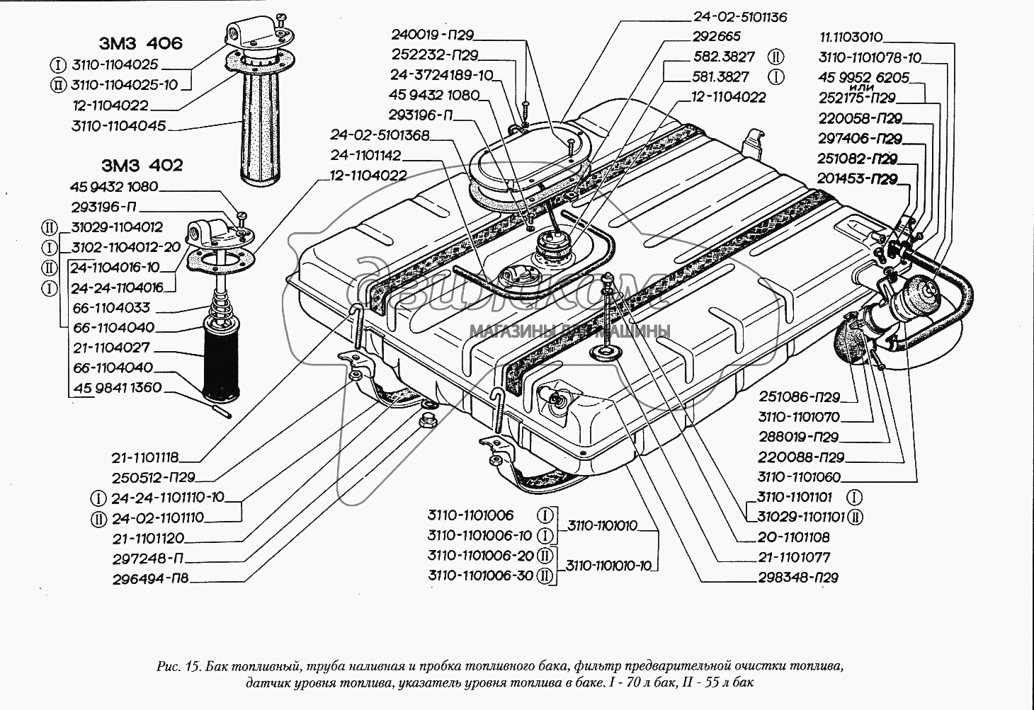 Fiat оригинальный каталог