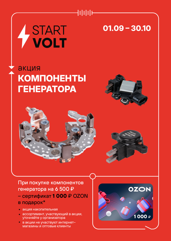 SV Компоненты 09.26.jpg SV Компоненты 09.26.jpg