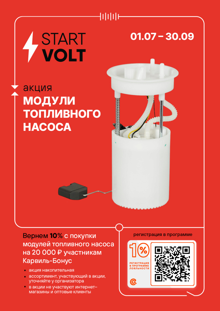 SV Модули 07.26.jpg SV Модули 07.26.jpg